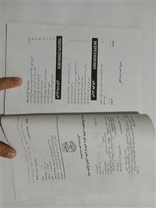 تمرینات