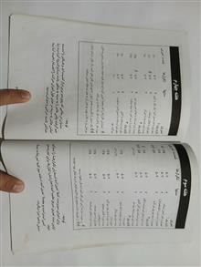 تمرینات