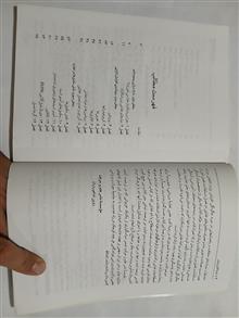 تغذیه