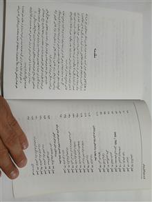 تغذیه