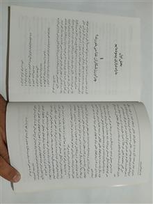 تغذیه