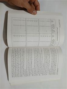 تغذیه
