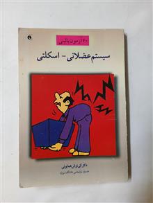60