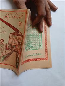 دفتر