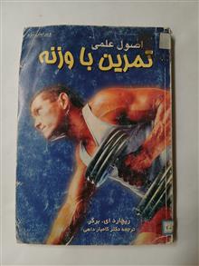 اصول