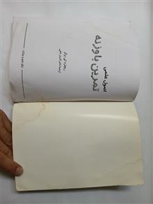 اصول