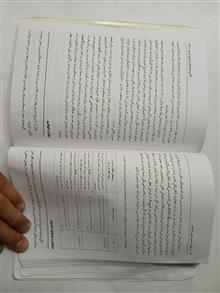 اصول