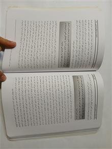 پاسخ