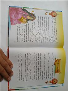 داستان