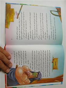 داستان
