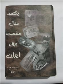 یکصد