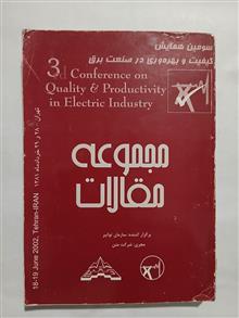 مجموعه