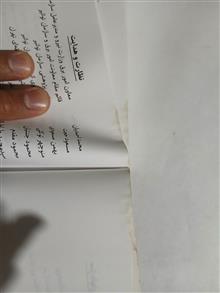 مجموعه