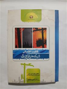 قابلیت