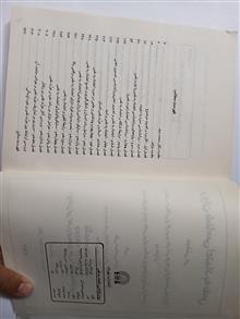 روان