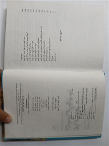 نگاهی