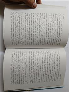 نگاهی
