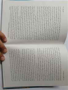 نگاهی