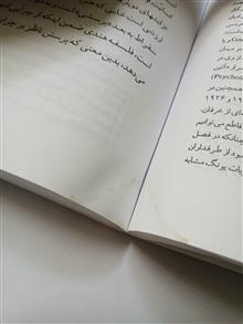 با