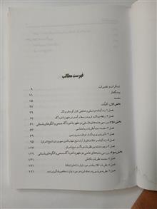 با