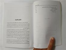 با