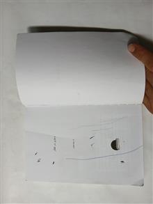 دختری