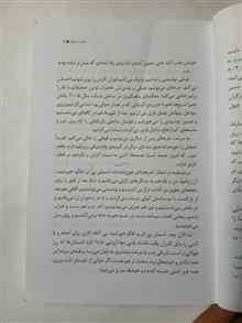 دختری