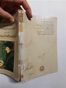 اراسموس