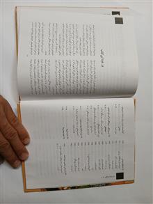 داروخانه