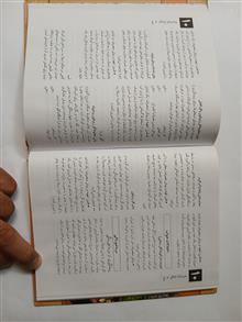 داروخانه