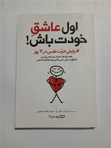 اول