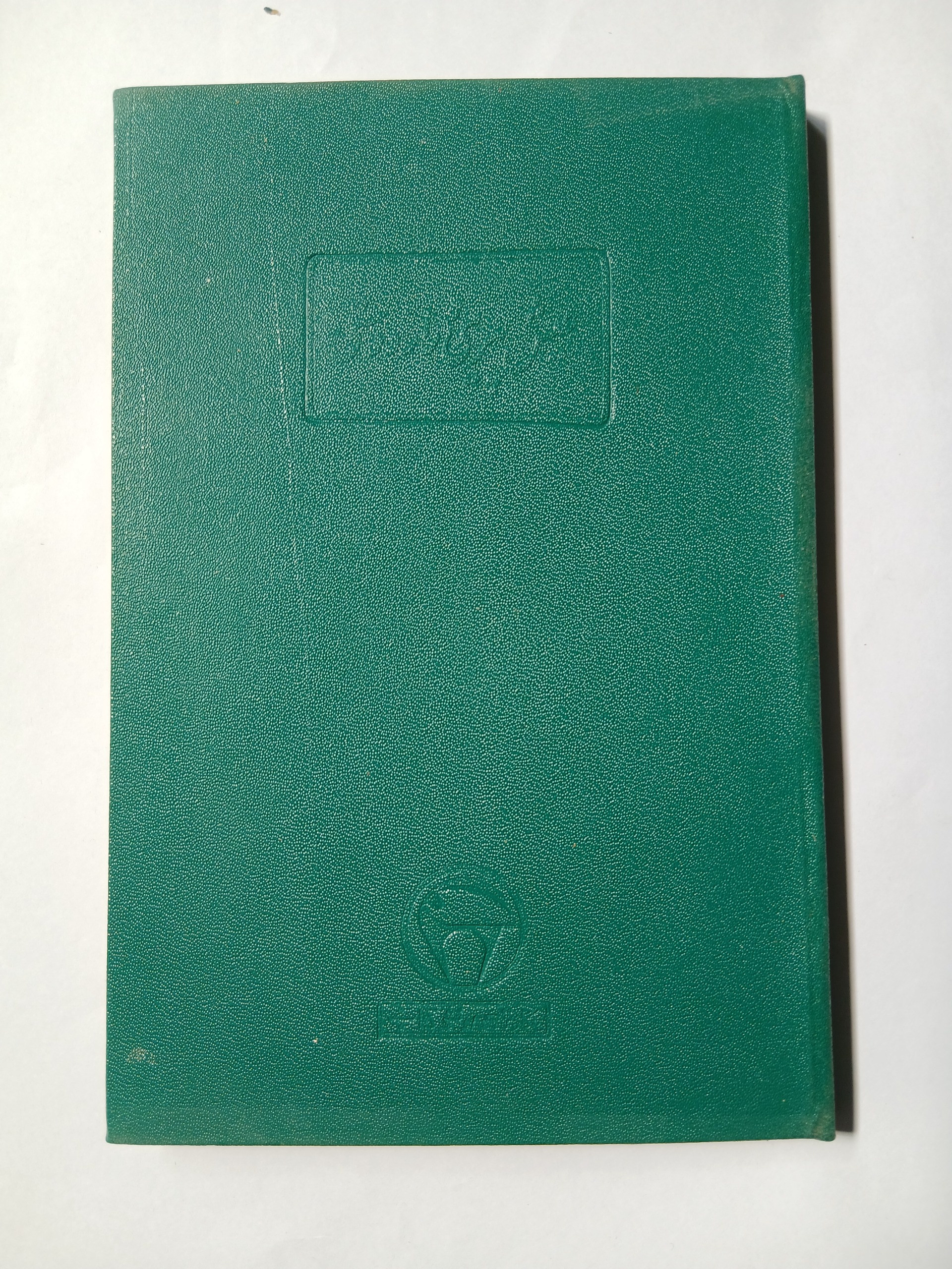 عشق پیری و راز دوستی بنگاه چ46 107ص 5/1