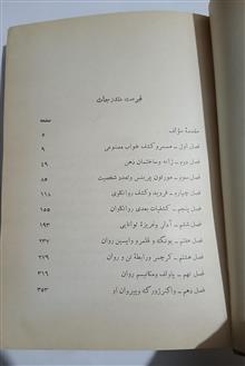 کشفیات