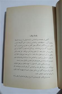 کشفیات