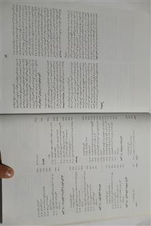 حساب