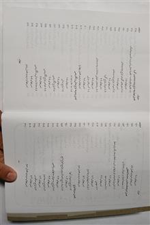 ریاضیات