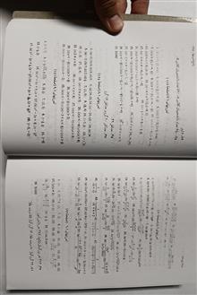 ریاضیات