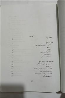 ریاضی