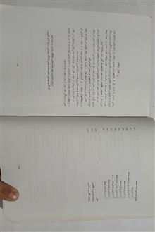 ریاضی
