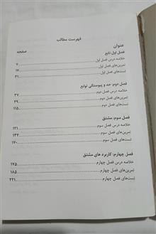 حل