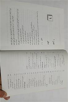 ریاضیات