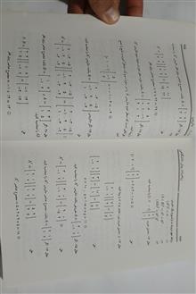 ریاضیات