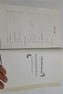 ریاضیات