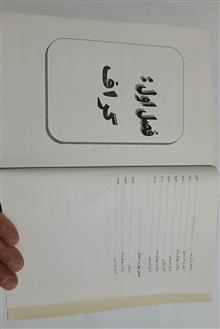 ریاضیات