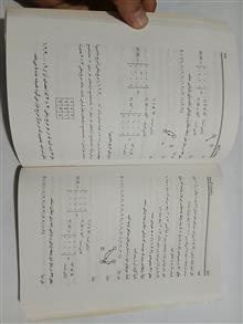 ریاضیات