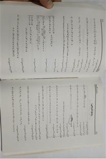 ریاضیات