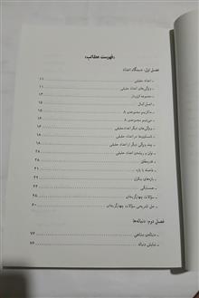 حساب