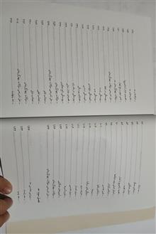 حساب