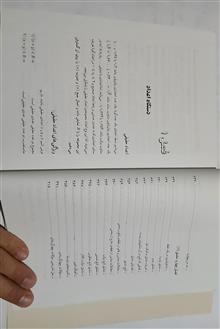 حساب