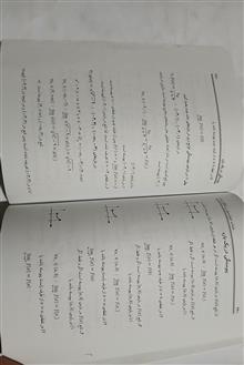 حساب
